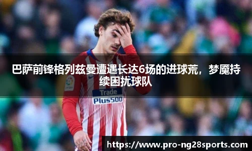 ng体育官方网站